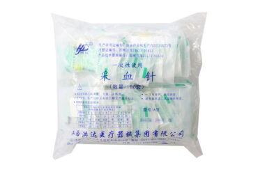 利尔康 PH试纸（广泛试纸）50本/盒